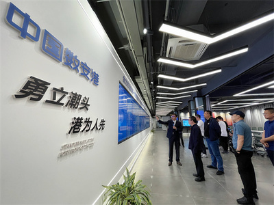 數據安全發展大會在溫召開，“中國(溫州)數安港”再獲全國關注